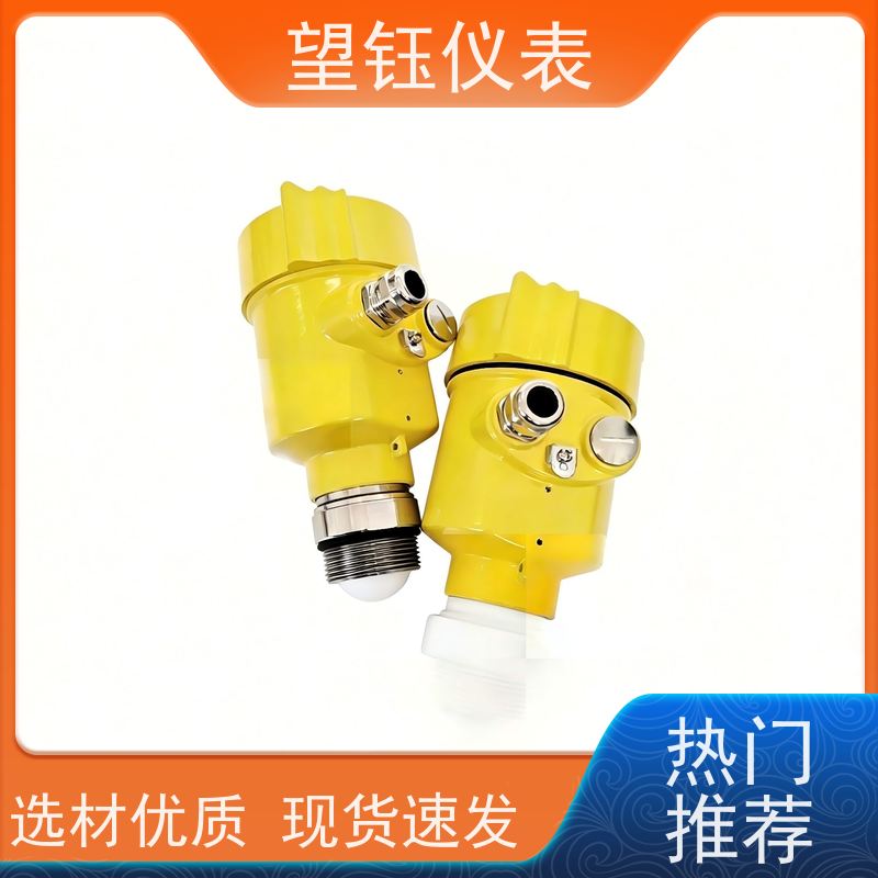 望钰GDRD60低频雷达液位计 粉煤灰仓 规格齐全