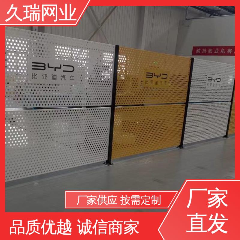 久瑞网业 硬度高 隔离网 机场工厂用 坚固不变性形