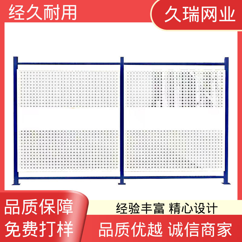 适用于区域划分 网面平整光滑 仓库隔离围栏 稳定牢固 久瑞网业