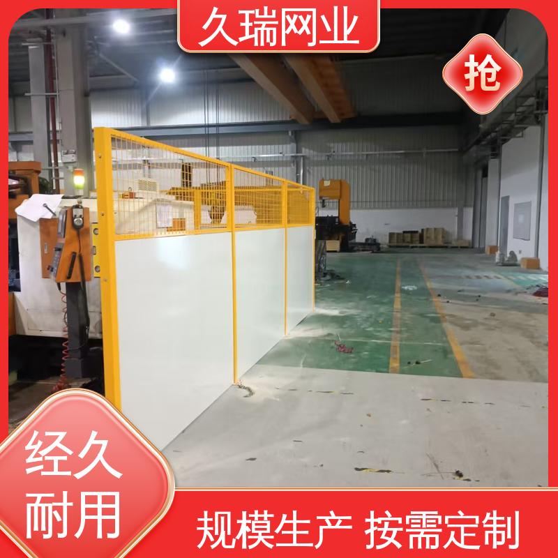 办公区专用 抗晒耐候 占地面积小 logo板仓库隔离网 久瑞网业