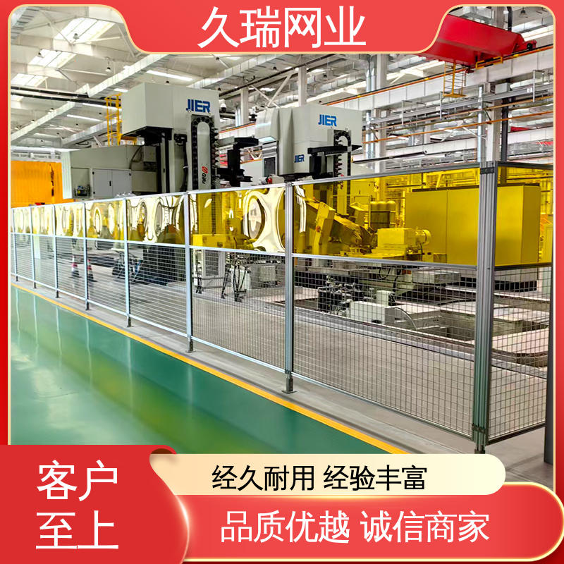 公路专用 分类隔断防护网 高温喷塑 隔离网 久瑞网业