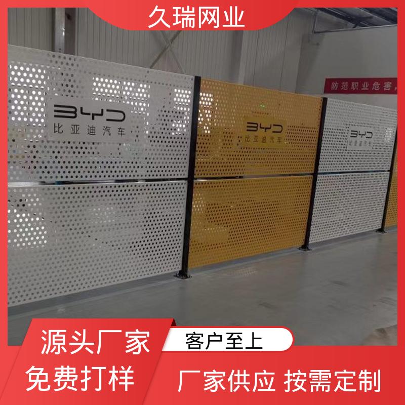 网面光滑平整 车间隔离护栏 机场工厂用 结实耐用 久瑞网业