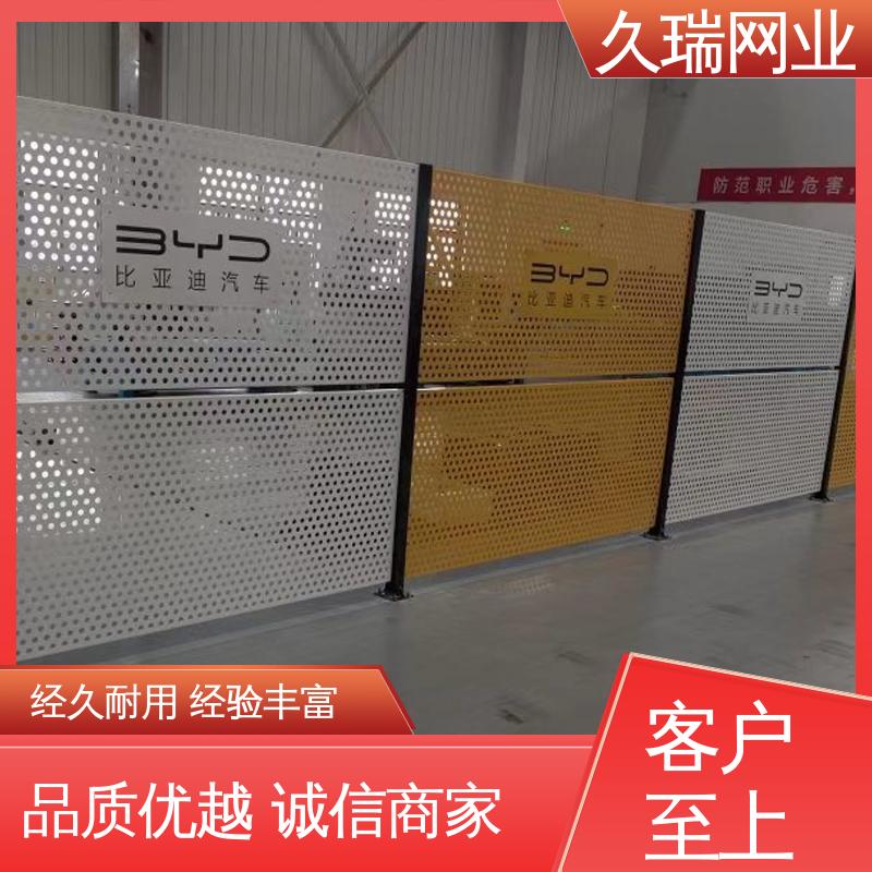 久瑞网业 加厚镀锌钢板 车间隔离网 维护成本低 透光性强