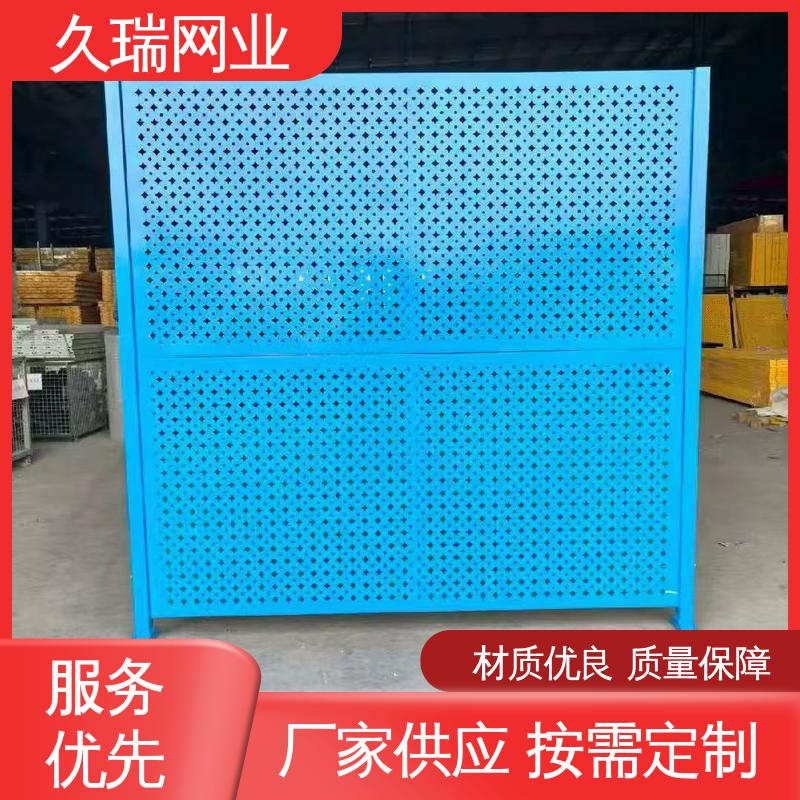 结实耐用 分类隔断防护网 车间隔离栅 办公区专用 久瑞网业