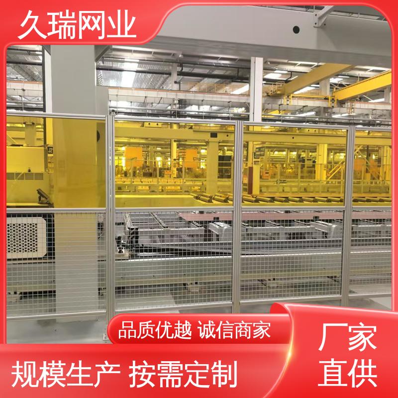 久瑞网业 加粗加厚立柱 美观实用 仓库隔离网 仓储物流专用