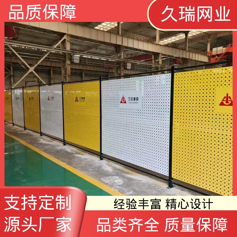久瑞网业 款式高度颜色均可定做 仓储物流专用 美观实用 隔离网