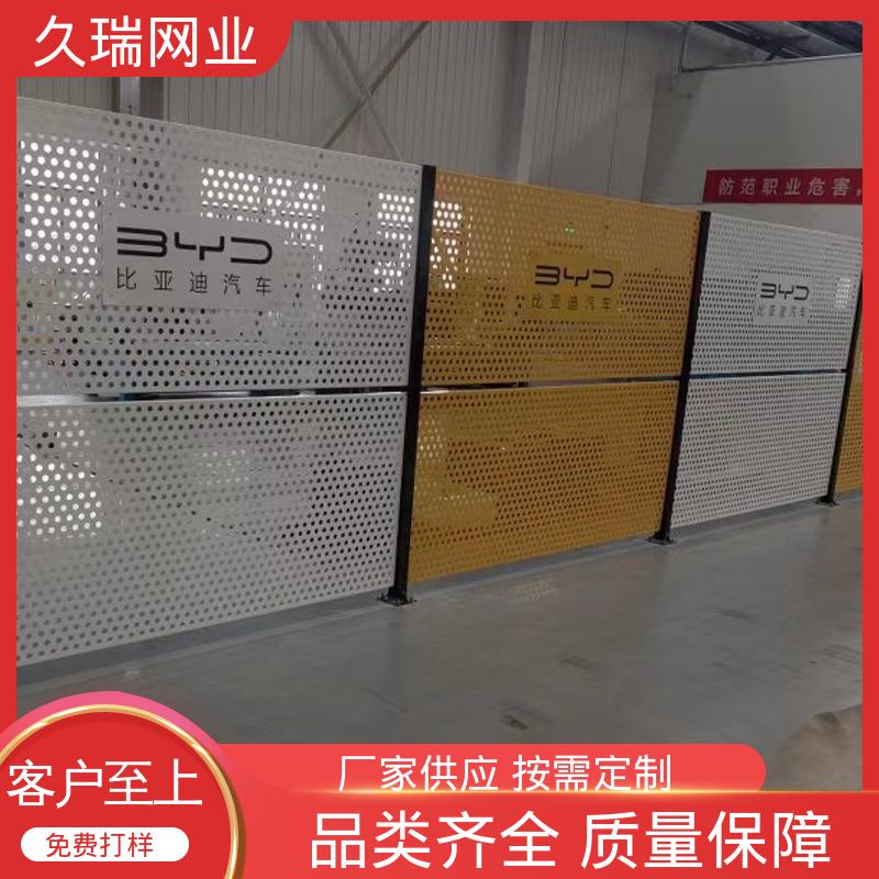 车间隔离板 建筑工地用 高温喷塑 适用于区域划分 久瑞网业