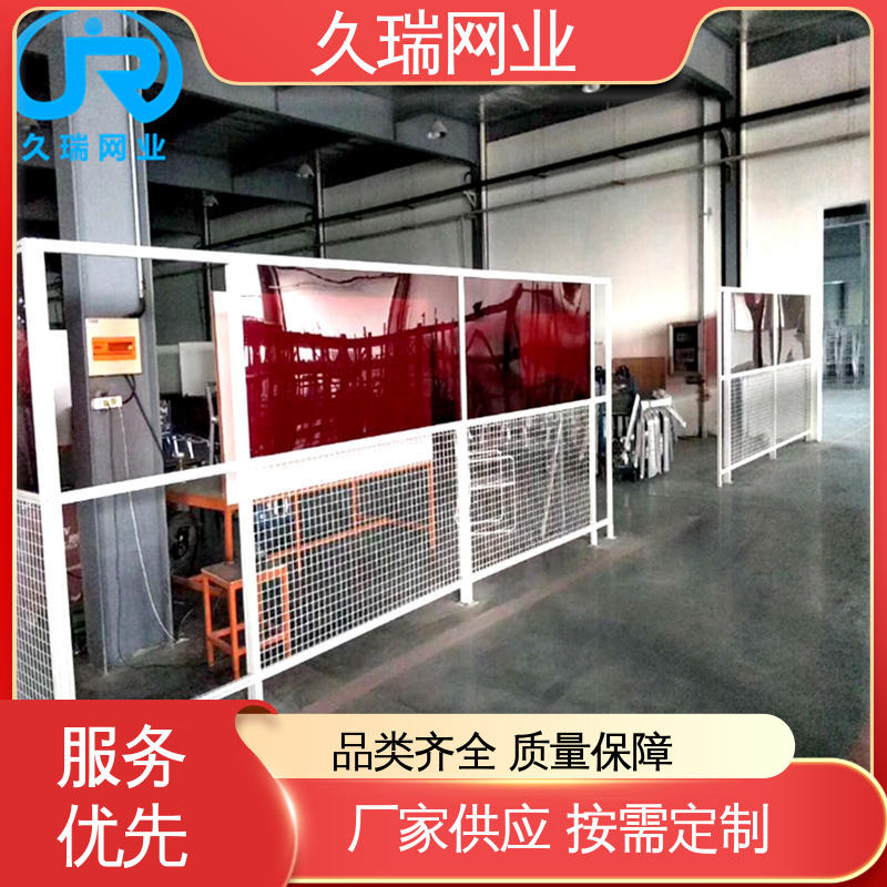 久瑞网业 维护成本低 高温喷塑 车间隔离网 适用于区域划分