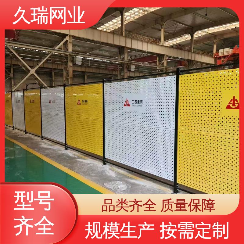 网面平整光滑 logo板仓库隔离网 坚实耐用 适用于区域划分 久瑞网业