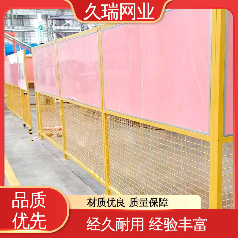 久瑞网业 透光性强 防潮湿不生锈 车间隔离板 维护成本低