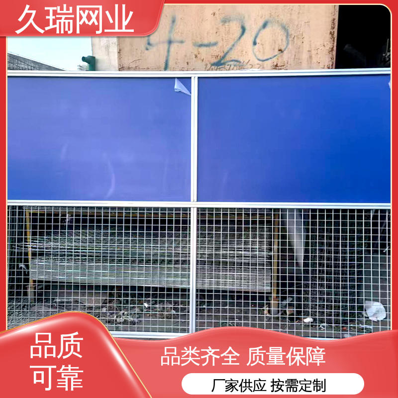 车间隔离护栏 硬度高 建筑工地用 坚固不变性形 久瑞网业