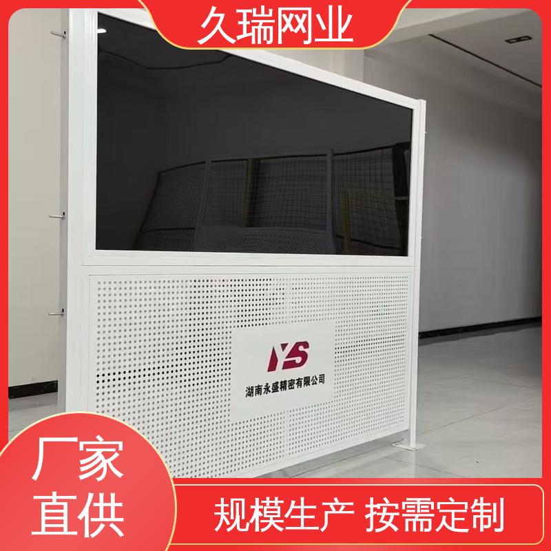 仓储物流专用 占地面积小 隔离网防护网 美观实用 久瑞网业