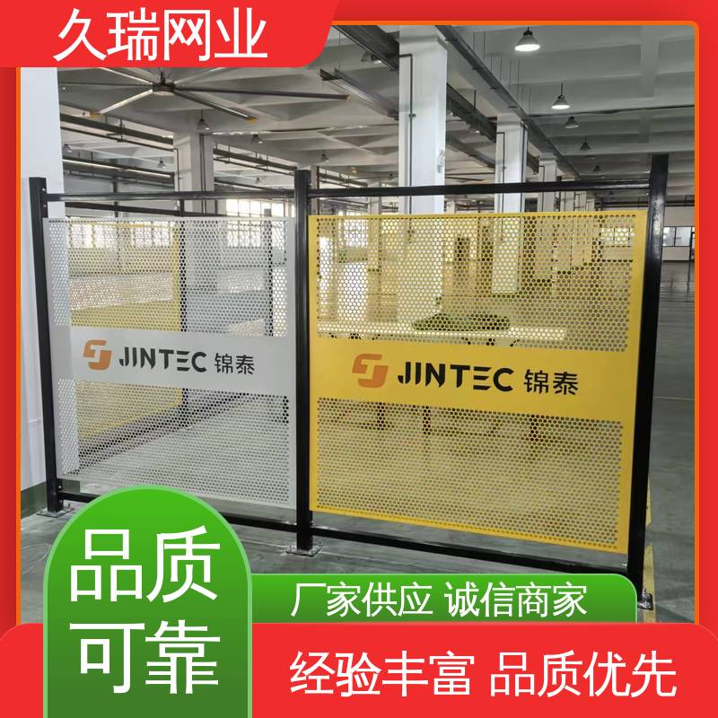 久瑞网业 耐腐蚀 围栏 仓储物流专用 区域划分用