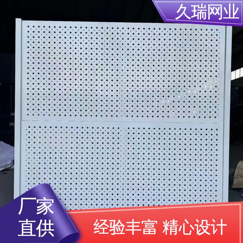 隔离网防护网 抗晒耐候 加粗加厚立柱 适用于区域划分 久瑞网业