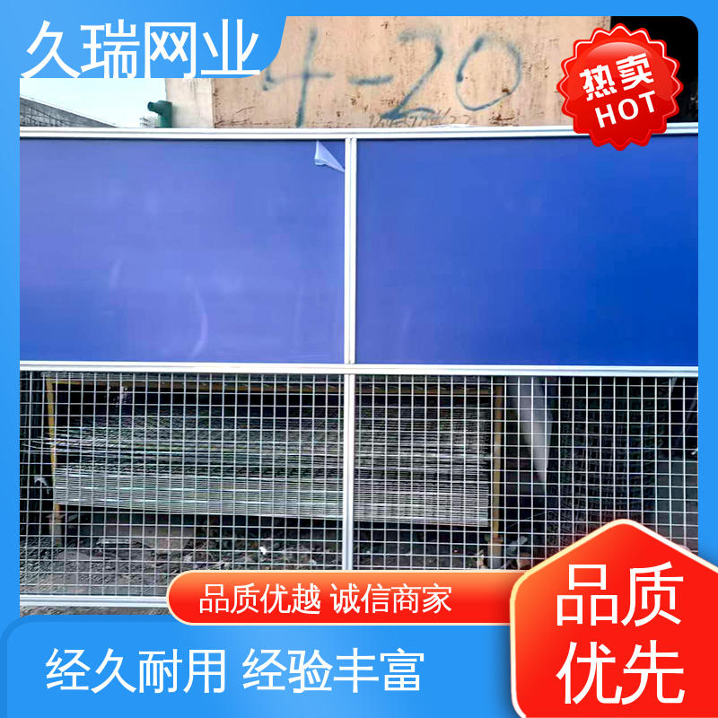 久瑞网业 公路专用 车间隔离板 透光性强 适用于区域划分
