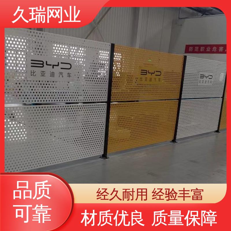 久瑞网业 隔离网 办公区专用 高温喷塑 适用于区域划分