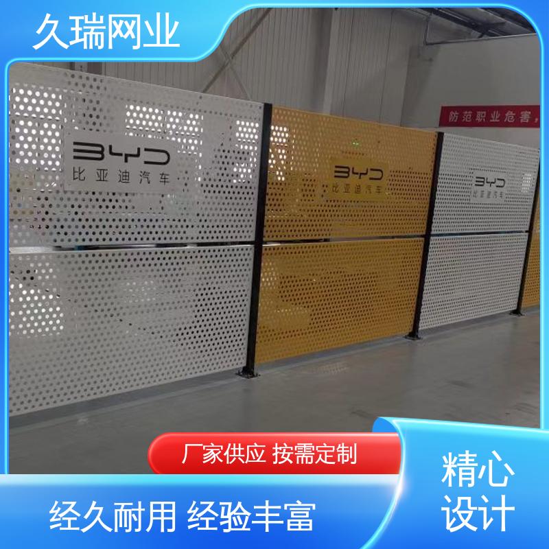 车间隔离网 防磨耐腐蚀 硬度高 适用于区域划分 久瑞网业