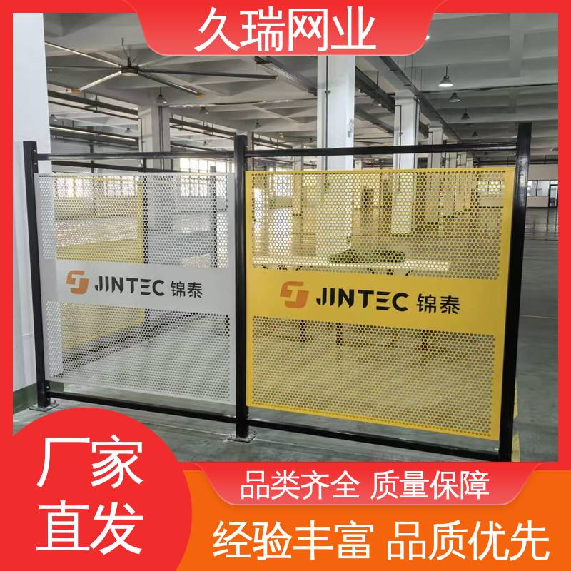 久瑞网业 精密焊接 玻璃围栏 自动化智能设备 建筑工地用