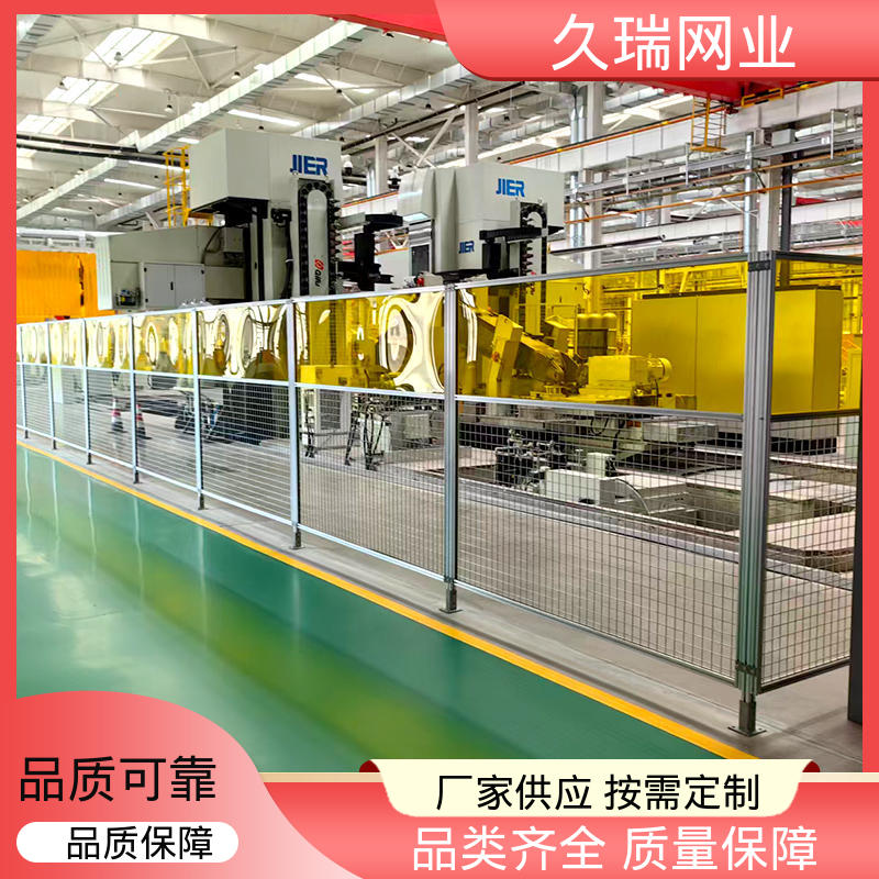 高温喷塑 机场工厂用 加厚镀锌钢板 车间隔离围栏 久瑞网业
