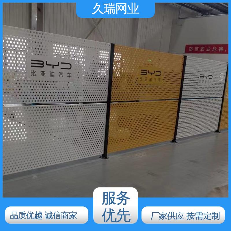久瑞网业 车间隔离栅 高度可定制 网面光滑平整 高温喷塑