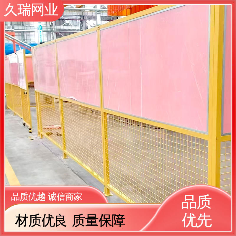 久瑞网业 高温喷塑 办公区专用 加厚镀锌钢板 车间隔离栅