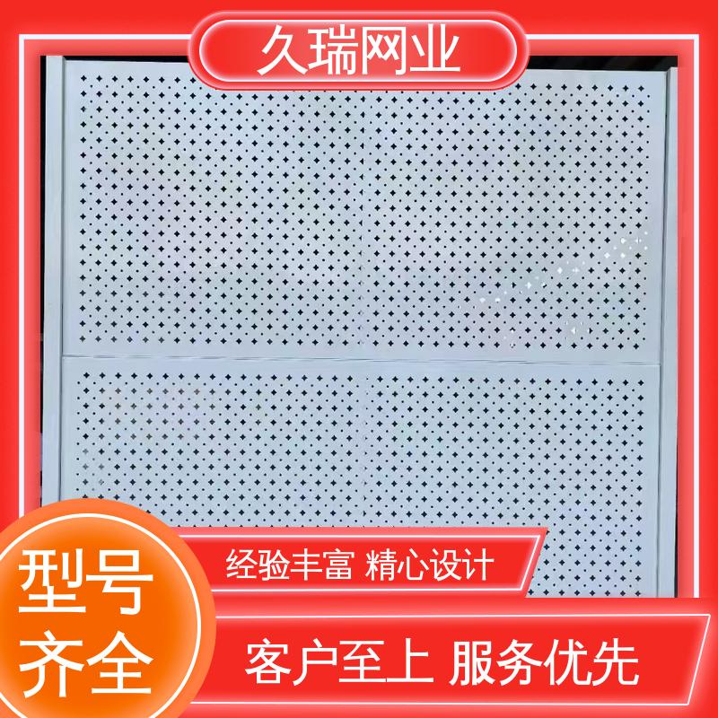 适应范围广 适用于区域划分 隔离网 外形坚固 久瑞网业