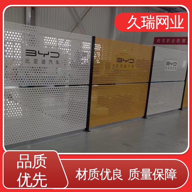 久瑞网业 硬度高 隔离网 加厚镀锌钢板 高度可定制