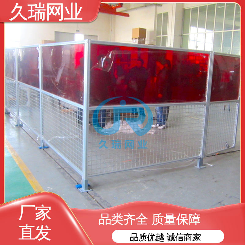 公路专用 透光性强 车间隔离护栏 网面光滑平整 久瑞网业