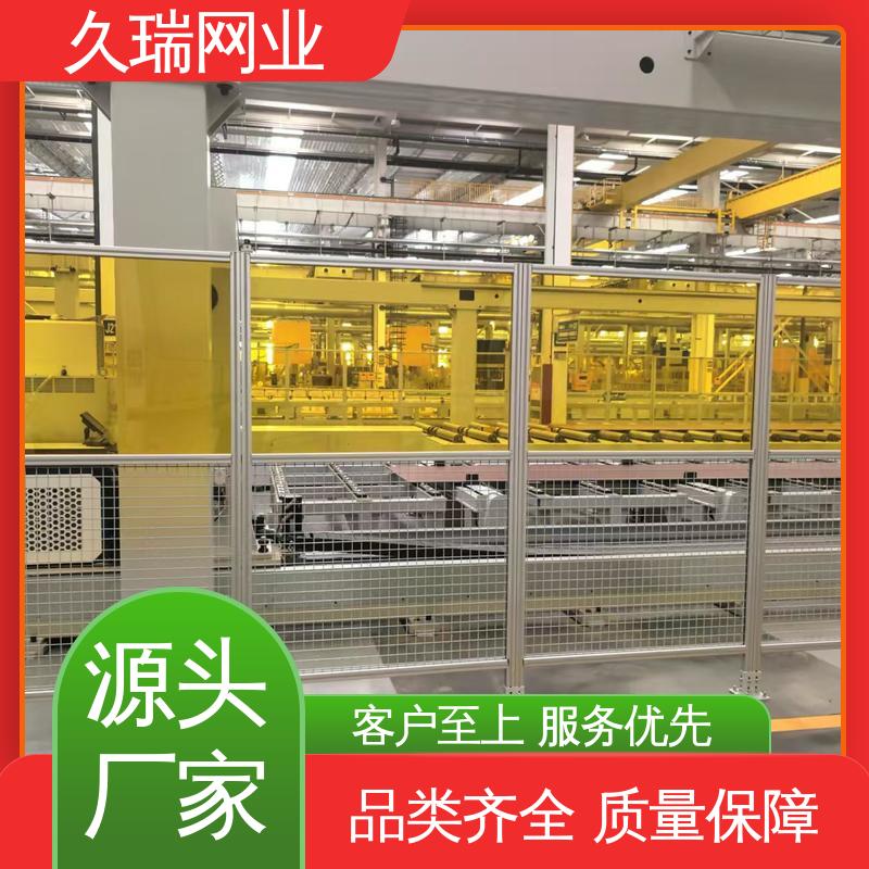 久瑞网业 仓库隔离围栏 仓储物流专用 外形坚固 适应范围广
