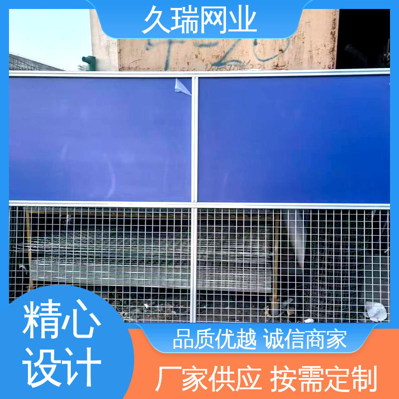 高温喷塑 网面光滑平整 公路专用 车间隔离护栏 久瑞网业