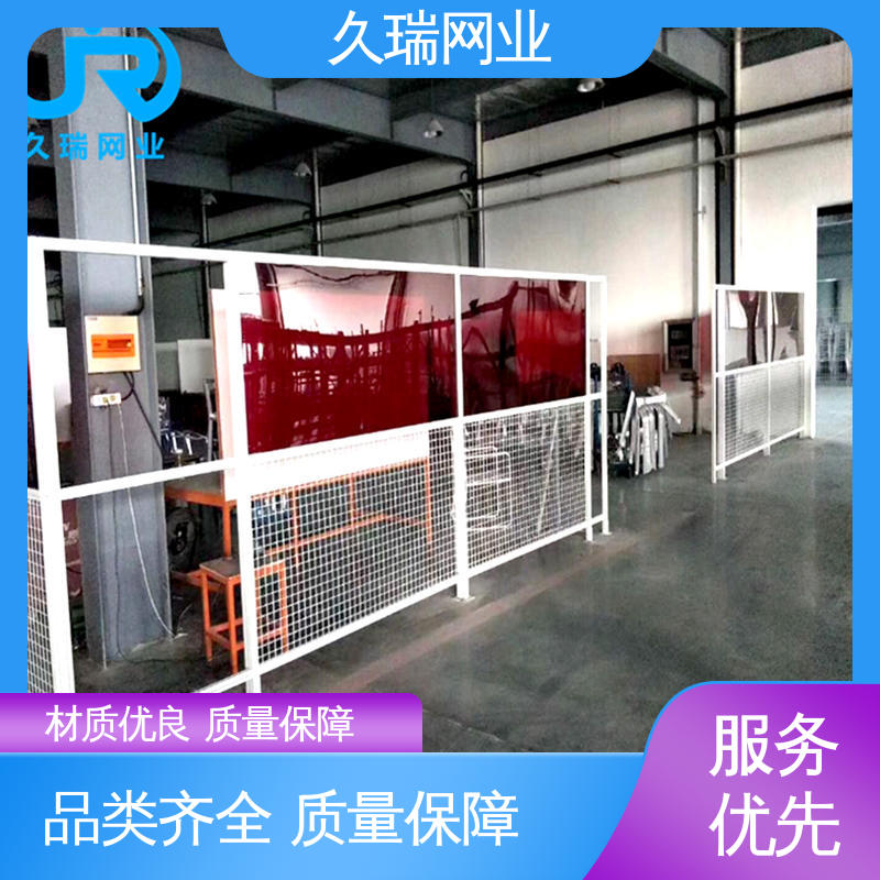 防磨耐腐蚀 网面光滑平整 高温喷塑 车间隔离栅 久瑞网业