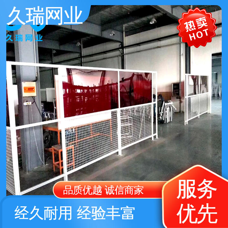 适用于区域划分 硬度高 办公区专用 车间隔离网 久瑞网业