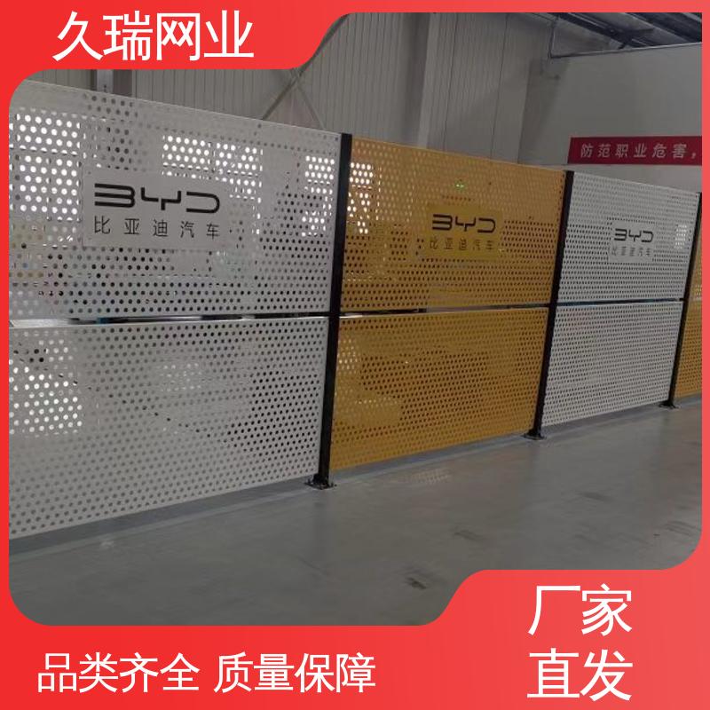 网面光滑平整 高度可定制 硬度高 隔离网 久瑞网业