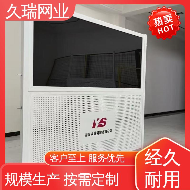 久瑞网业 坚实耐用 仓库隔离网围栏 办公区专用 网面平整光滑