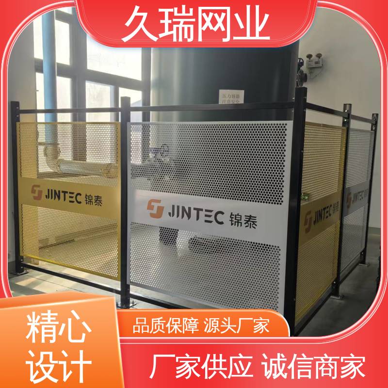 久瑞网业 护栏网 优质低碳钢丝 建筑工地用 耐腐蚀