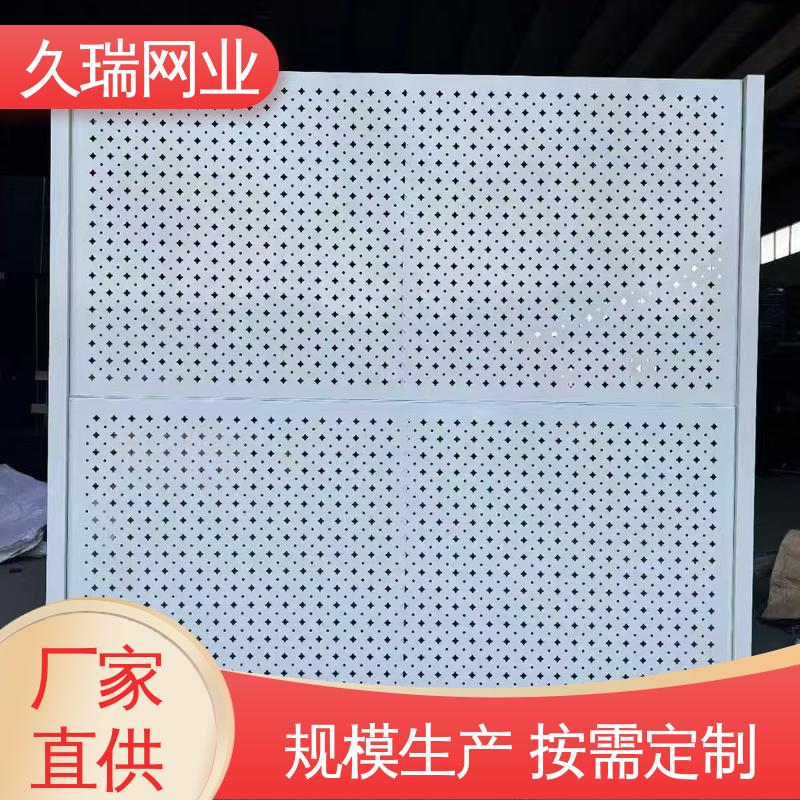 抗晒耐候 适用于区域划分 logo板仓库隔离网 使用寿命长 久瑞网业