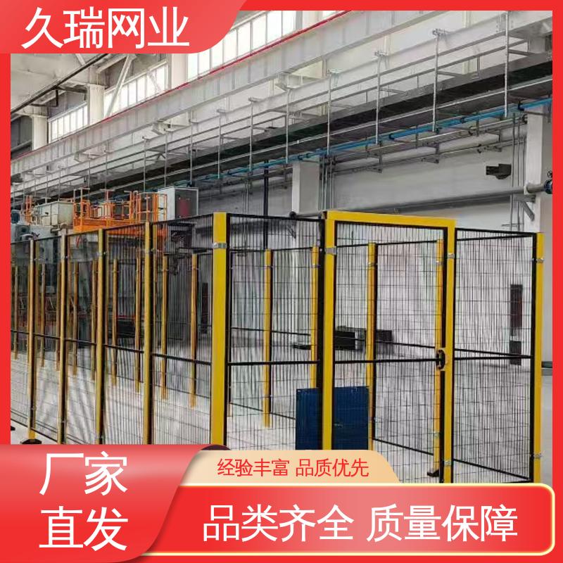 久瑞网业 仓储物流专用 办公区域用 机器人安全围栏 不易变形