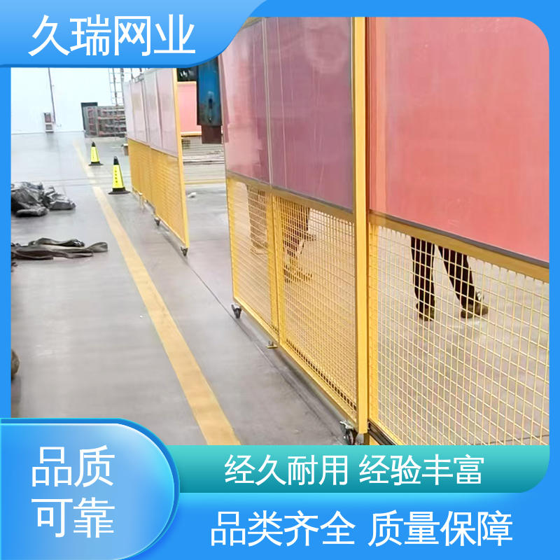 透光性强 公路专用 隔离网 网面光滑平整 久瑞网业