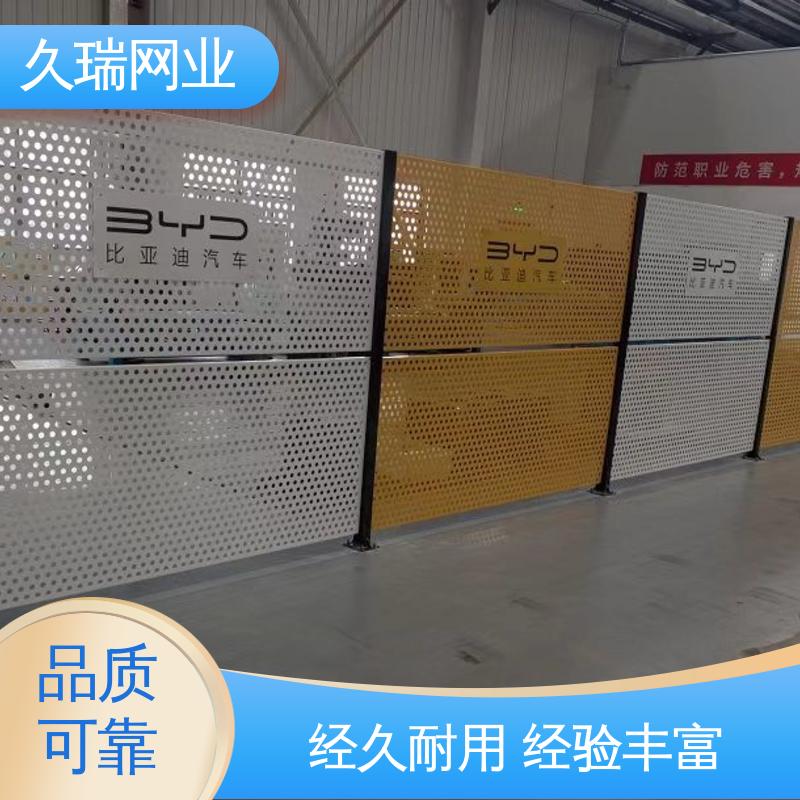 隔离网 结实耐用 防磨耐腐蚀 防潮湿不生锈 久瑞网业
