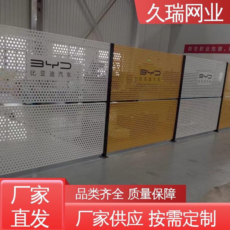结实耐用 车间隔离护栏 高度可定制 加厚镀锌钢板 久瑞网业