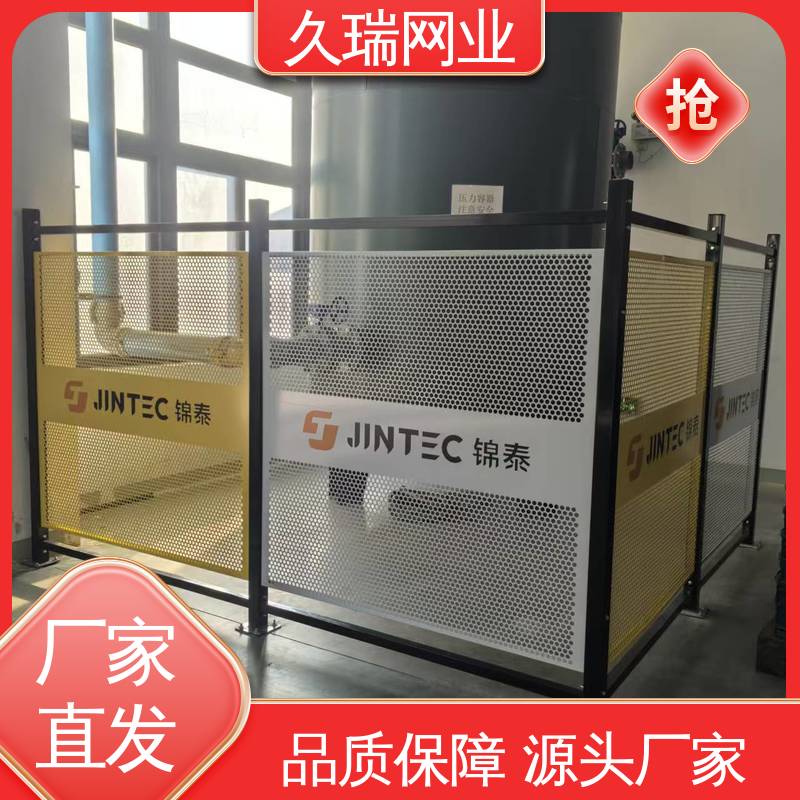 久瑞网业 使用寿命长 安装便捷 自动化智能设备 护栏网