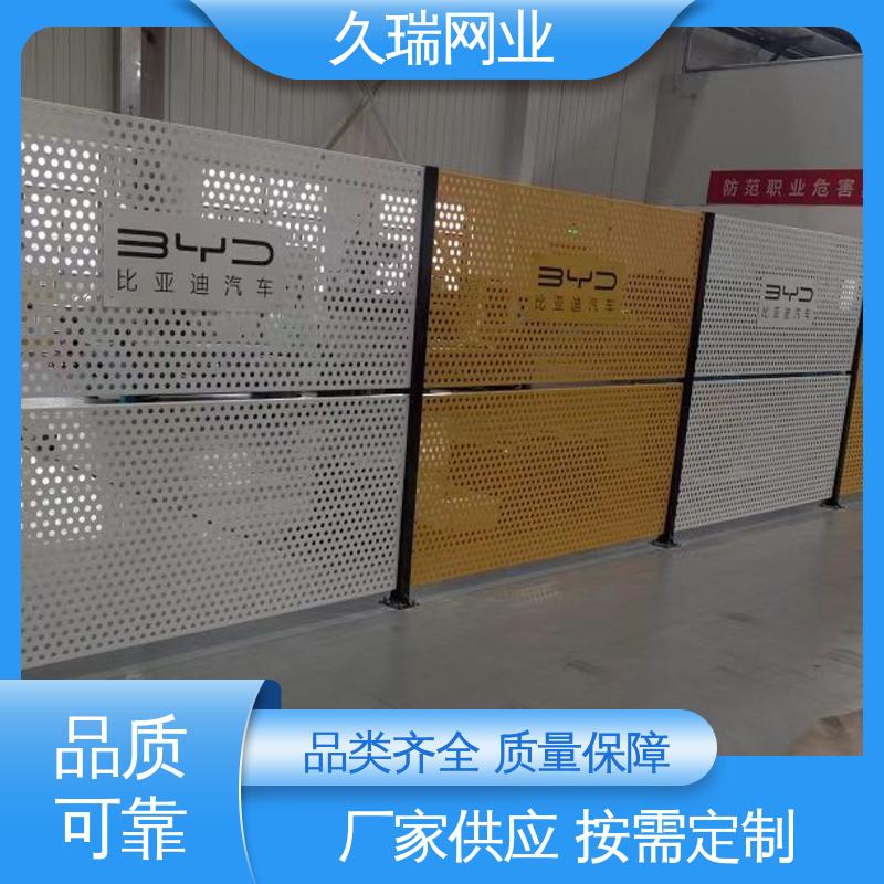 结实耐用 分类隔断防护网 车间隔离围栏 仓储物流专用 久瑞网业