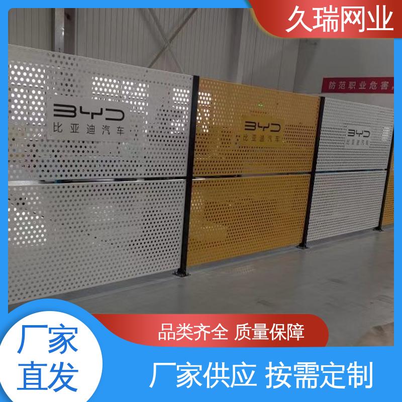 久瑞网业 透光性强 车间隔离栅 维护成本低 适用于区域划分