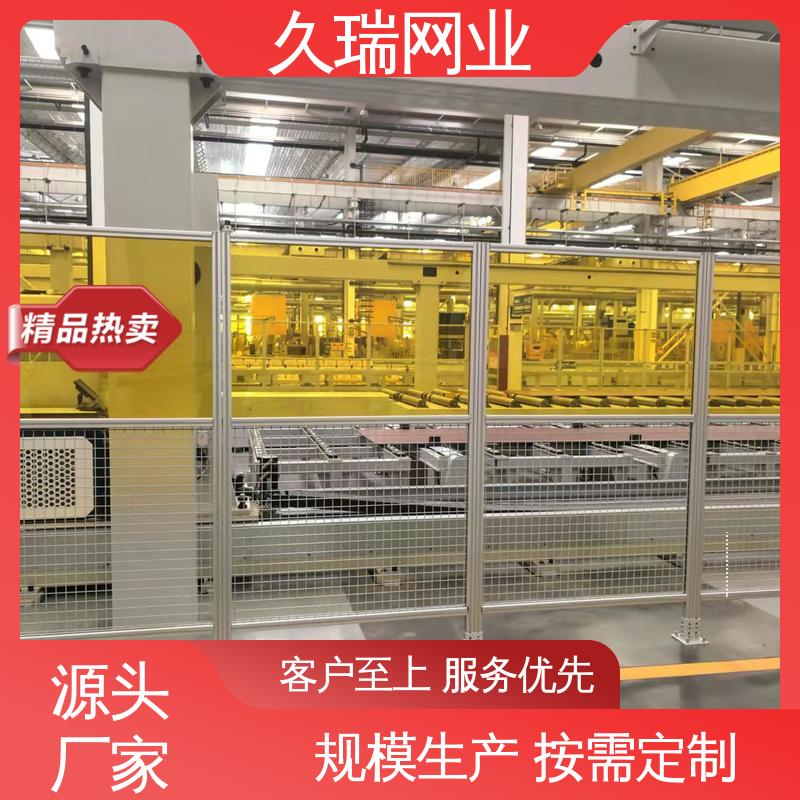 外形坚固 隔离网防护网 占地面积小 适用于区域划分 久瑞网业