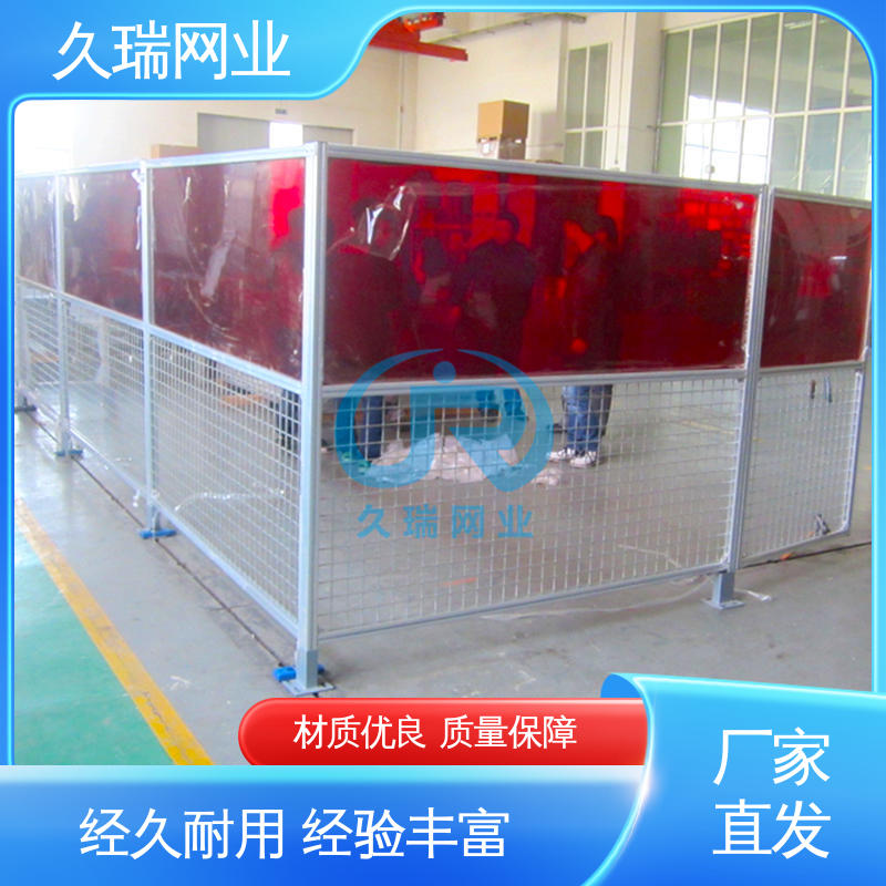 久瑞网业 分类隔断防护网 仓储物流专用 车间隔离栅 透光性强