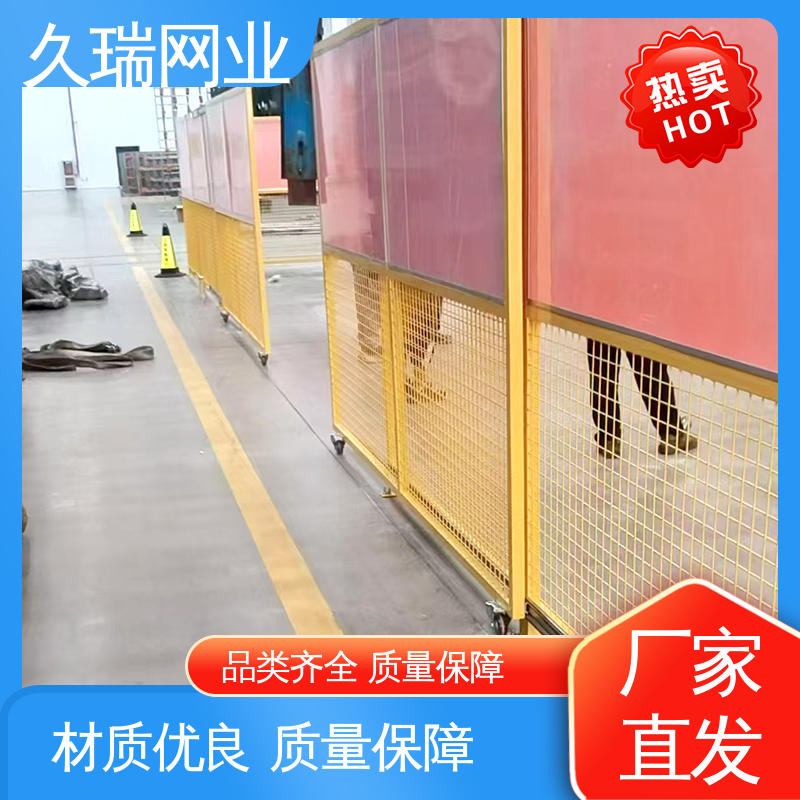 久瑞网业 防潮湿不生锈 高温喷塑 维护成本低 车间隔离护栏