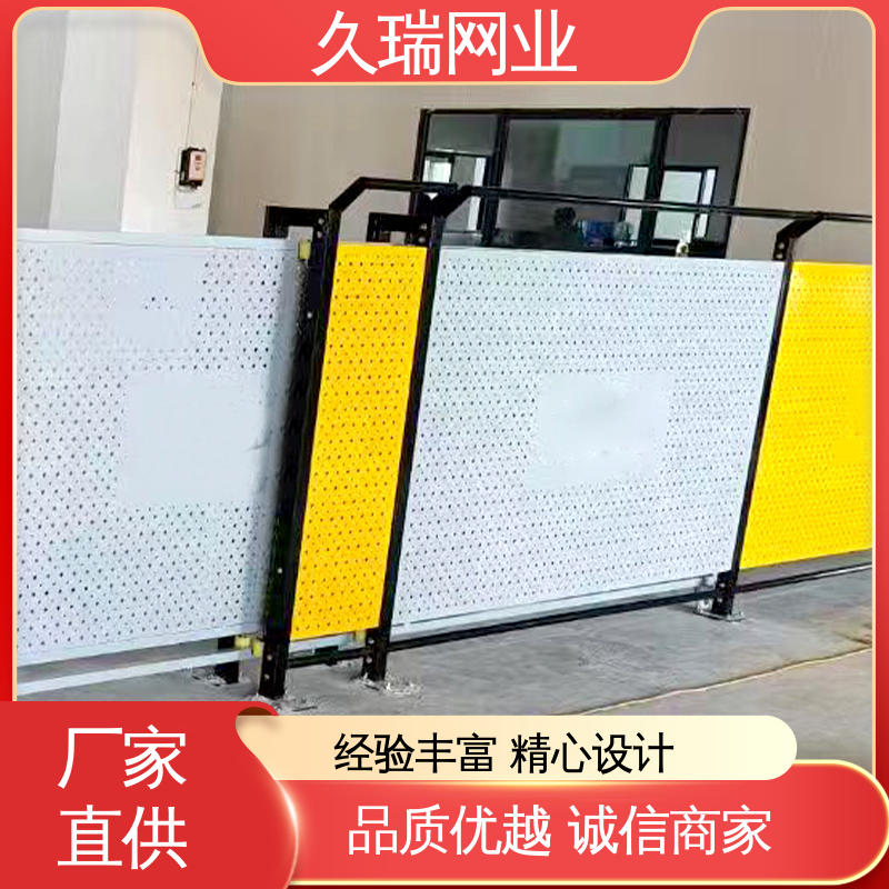 久瑞网业 加粗加厚立柱 坚实耐用 适用于区域划分 隔离网