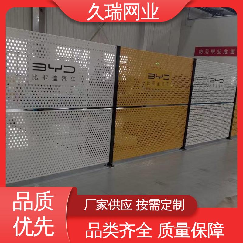 透光性强 公路专用 车间隔离护栏 分类隔断防护网 久瑞网业