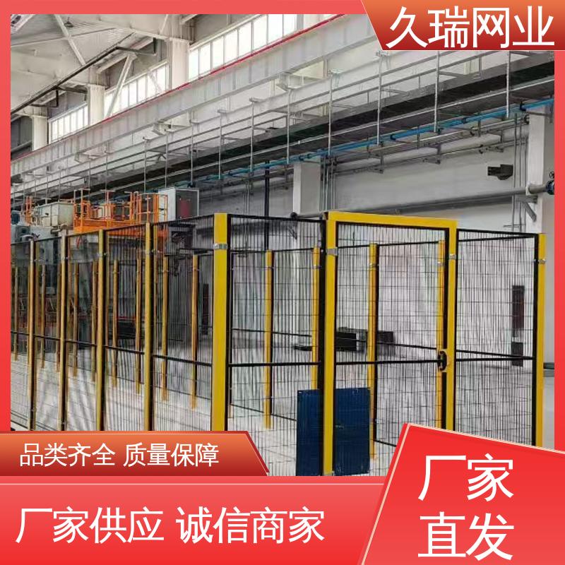 耐腐蚀 适用于公路 安全护栏 网面平整光滑 久瑞网业