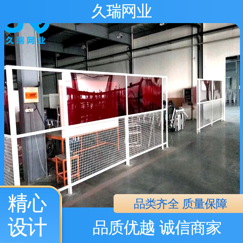 久瑞网业 透光性强 车间隔离护栏 分类隔断防护网 仓储物流专用